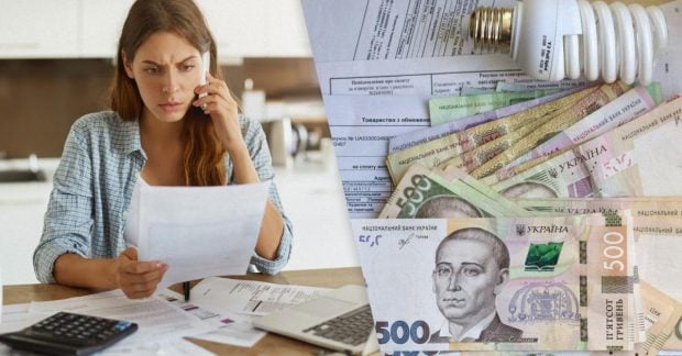 квитанція за комунальні послуги переплата повернення грошей