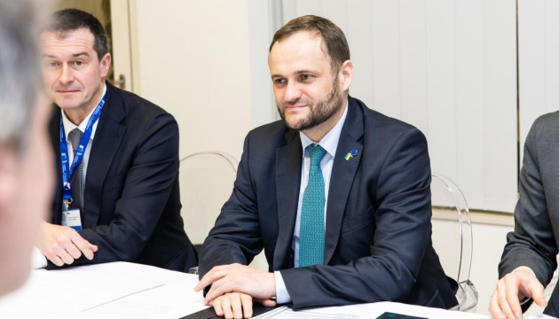 українська делегація конференція відновлення Гданськ 2026