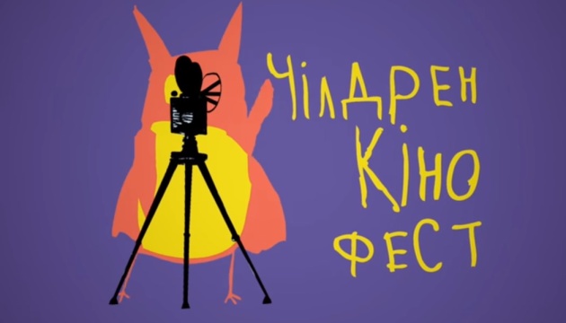 Чілдрен Кінофест 2025 Дитячий кіноконкурс фіналісти діти кіно
