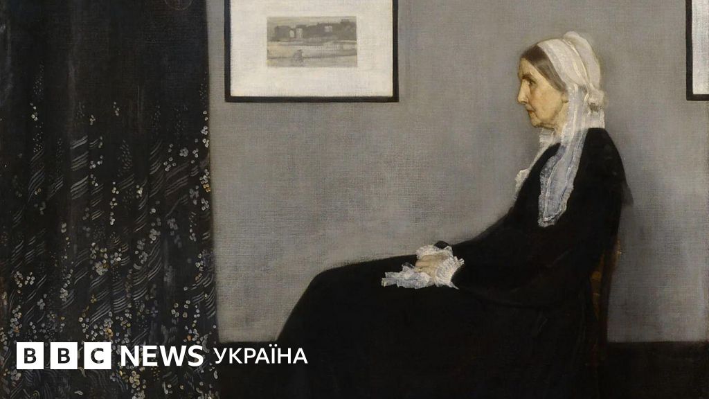 картина Мати Вістлера Тейт Британія виставка